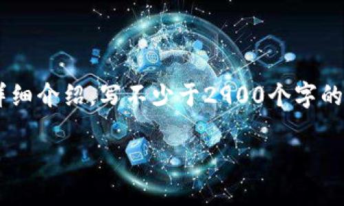 思考一个的，放进  / 标签里，和5个相关的关键词 用逗号分隔，关键词放进 guanjianci / guanjianci标签里，在展开详细介绍，写不少于2900个字的内容，并思考5个可能相关的问题，并逐个问题详细介绍，每个问题介绍内容不少于600字，分段加上标签，段落用标签表示。

如何防止Tokenim授权钱包盗币及安全建议