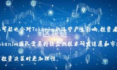 Tokenim稳定性深度解析及市场分析Tokenim, 稳定性