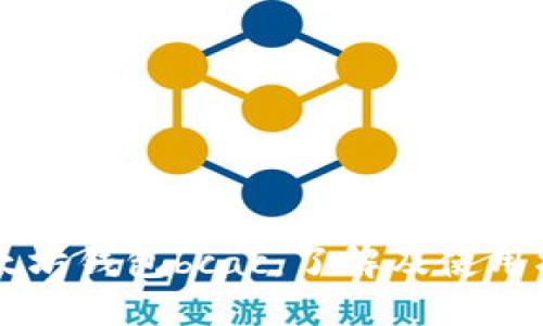 以太坊钱包bcac：了解及使用指南