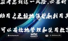   Tokenim钱包资产能否在其他钱包中打开? /  guanj