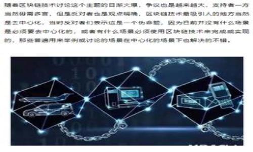 

TokenTokenIM钱包之间转币的手续费分析与解读