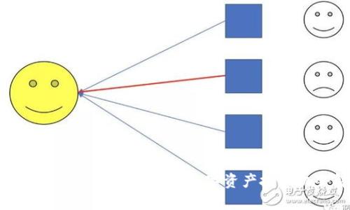 数字货币300465：新兴的数字资产投资机会解析