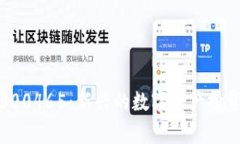 数字货币300465：新兴的数字资产投资机会解析