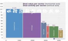 biao ti/biao ti中国数字货币分支机构的全面解析/