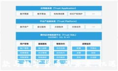   网络贷款与数字货币的未来：机遇与挑战
