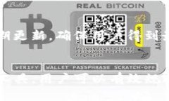    理解Tokenim官方币安冷钱包的安全性与应用  /