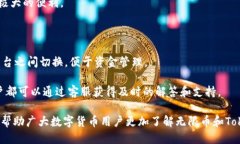   无限币能否放入Tokenim钱包？ /  guanjianci 无限币