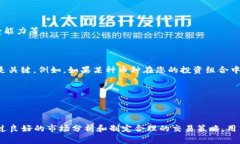 xiaoti如何在Tokenim平台上卖币？详细指南及常见问