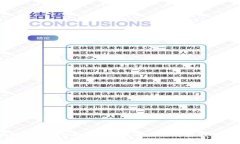 影响数字货币价格的消息类型及其背后的逻辑分
