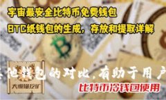   Tokenim钱包能量未显示的原因及解决方案 /  gua