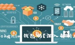 只有私钥可以找回Tokenim钱包吗？深入解析加密钱