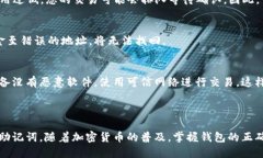 思考一个的优质   如何将以太坊转入小狐狸钱包