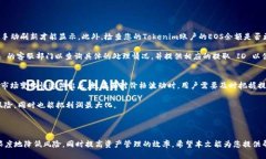   如何将EOS提取到Tokenim平台 /  guanjianci EOS, Token