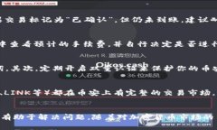   如何将TokenIM充值到币安：完整指南和常见问题