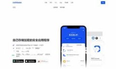 四大银行发行数字货币的现状与影响分析