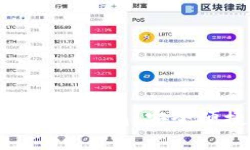 iaotitiIM 开头的数字钱包：安全便捷的金融解决方案