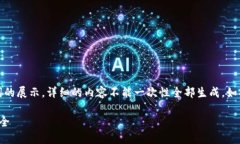 提示：由于篇幅限制，下面内容将是和相关关键