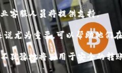 tokenim钱包如何转账到其他钱包的详细指南tokeni