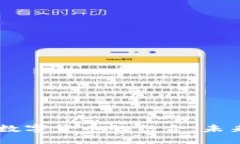 思考一个的北京CA与央行数字货币的结合：未来金