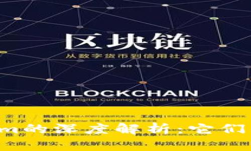 货币Pro与Tokenim的深度解析：它们的关系与市场影响