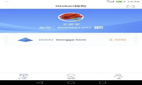 以太坊钱包隐藏金额的几种方法详解