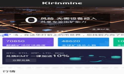 全面解析腾讯数字货币支付：未来的支付革命随你而来