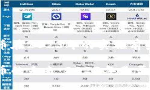 数字货币在2023年的实施前景分析

数字货币的未来：2023年是否能实现？