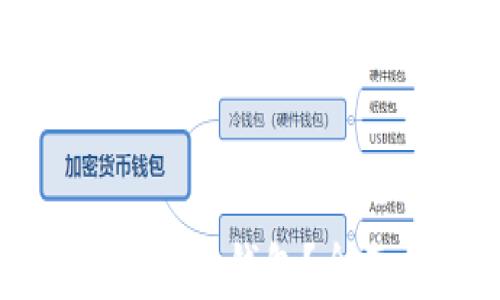 
  如何使用私钥恢复以太坊钱包？全面指南与常见问题解答