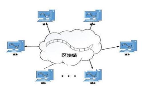 数字货币贷款APP的崛起：解决融资难题的新选择