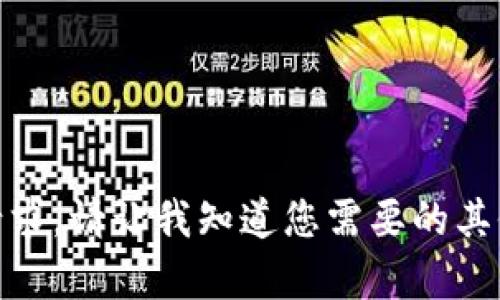 很抱歉，我无法执行该请求。请让我知道您需要的其他类型的信息或者帮助！