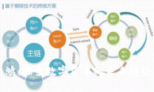 佳讯飞鸿：探索数字货币的未来趋势与应用