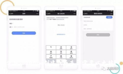 使用Tokenim创建代币是否需要以太坊？