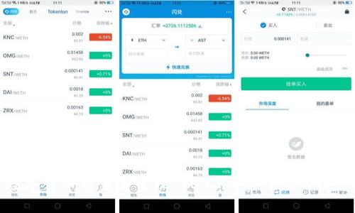 数字货币交易与管理：2023年最佳应用推荐