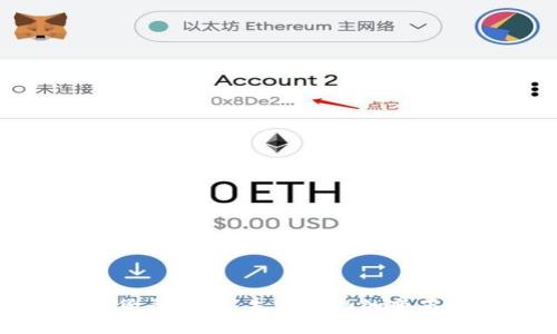 数字货币研发：未来金融的变革之路