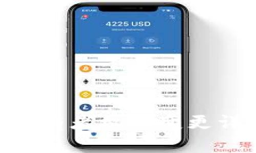 Tokenim钱包所有者权限变更详解与应对策略