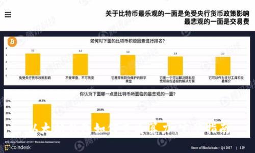 以太坊钱包如何查看算力：完整指南