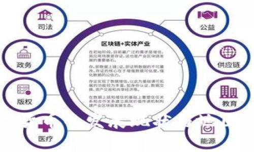央行数字货币的发展现状与地区影响分析