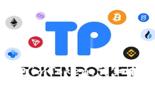 如何注册以太坊钱包imToken：详细指南和常见问题解答