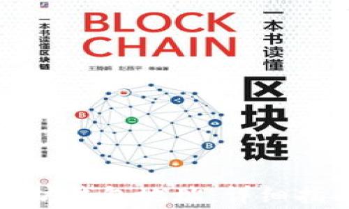 
如何申请以太坊钱包地址：详细指南与常见问题
