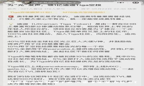 数字货币如何在手机上安全登录与使用？