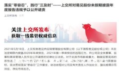 如何安全有效地投放数字货币投资？