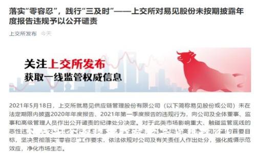 如何安全有效地投放数字货币投资？