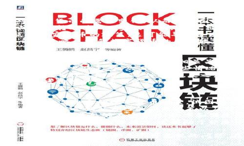 思考一个的优质

央行数字货币升值的可能性与影响分析

关键词：

央行数字货币, 升值, 经济影响, 数字货币, 金融政策

相关问题：

1. 央行数字货币的升值机制是什么？
2. 央行数字货币升值对经济有哪些潜在影响？
3. 央行数字货币升值如何影响国际市场？
4. 央行数字货币升值是否会导致通货膨胀？
5. 国家间竞争如何影响央行数字货币的升值？

---

央行数字货币的升值机制是什么？
央行数字货币（CBDC）作为一种由国家中央银行发行的数字货币，其升值机制可以理解为货币供应量、经济增长和市场信心之间的互动影响。央行通常通过多种政策工具来影响货币的价值，如利率政策、公开市场操作等。
首先，央行数字货币的价值主要受其发行量的影响。如果央行决定减少数字货币的发行量，流通中的货币减少，供需关系会导致其价值升高。相反，若央行增加发币量，可能会导致其价值下跌。
其次，经济增长也是重要因素。当国家经济持续增长，GDP上升时，人民的购买力增强，对央行数字货币的需求也会增加，这将导致其升值。此外，数字货币的使用场景也会影响其市场需求，诸如国际贸易、跨境支付等领域的应用越广泛，其升值的可能性就越大。
市场信心也影响着数字货币的价值。如果用户对央行及其货币政策有信心，持有央行数字货币的意愿会增加，从而提升其市场价值。为此，央行需要通过透明与有效的货币政策来增强市场对其数字货币的信任度。

央行数字货币升值对经济有哪些潜在影响？
央行数字货币的升值对经济的影响是多方面的，既有正面影响，也可能伴随一定的负面效应。
首先，从正面来看，升值的央行数字货币能够增强消费者的购买力，提高民众的生活水平。如果人们发现自己的数字货币价值在不断上升，他们更有可能消费，进而促进经济增长。
其次，银行和金融机构可以利用升值的数字货币进行更多的投资，增加市场流动性。央行数字货币的升值还可能吸引外资流入，助力本国经济发展，促进国内企业的壮大及国际竞争力的提升。
然而，升值也有其潜在风险。一方面，如果央行数字货币快速升值，可能会引起消费者的非理性预期，导致市场泡沫，形成不稳定的经济环境。另一方面，数字货币的升值可能会对出口产生负面影响，提高了出口产品的价格，影响竞争力，可能导致贸易逆差。
因此，央行在进行数字货币升值的同时，需要认真评估其可能带来的经济效应，进行动态调整和适应性的金融政策，以保障经济的稳定运行。

央行数字货币升值如何影响国际市场？
央行数字货币的升值在国际市场上的影响不可忽视，尤其是它与其他主要货币的汇率关系。央行数字货币的升值可能会导致其他国家对该国货币的需求变化，从而影响国际贸易和资本流动。
首先，升值的数字货币可能使得出口产品在国际市场上的竞争力下降。这是因为，随着本币升值，企业出口的商品价格上升，可能导致国际买家转向其他国家的产品。这样，出口部门可能面临压力，进而影响国内总需求和经济增长。
其次，升值可能引起其他国家的反应，尤其是那些与该国有贸易关系的国家。为了应对自身货币贬值至影响出口能力，他们可能会采取贬值自家货币的政策，这可能导致全球经济的不稳定。此外，央行数字货币的升值可能使得国际投资者对持有该国的资产更加青睐，从而推高其在国际市场中的地位与影响力。
最后，央行数字货币在国际市场的升值可能还激发了国家间的竞争，尤其是在数字货币领域的技术和监管政策方面，各国往往会采取不同的策略来提升数字货币的国际地位，例如互联互通及合作，或者采取保护主义措施。

央行数字货币升值是否会导致通货膨胀？
央行数字货币的升值与通货膨胀之间的关系是一个复杂的问题。理论上，升值意味着货币购买力上升，而通货膨胀则是货币购买力下降的表现，因此二者通常存在负相关关系。
在短期内，央行数字货币升值可能会抑制通胀，因为升值会提高民众的购买力，换句话说，对于消费品和服务的需求可能不会过于强烈，导致物价上涨乏力。然而，在某些情况下，若央行采取扩张性的货币政策，可能会导致流通中货币量增加，从而带来通货膨胀的风险。
长期来看，央行数字货币的升值是否导致通货膨胀还与整体经济环境密切相关。例如，若经济基本面良好，升值的数字货币可以帮助稳定物价，并提高经济的整体效率。反之，若经济增长乏力，央行数字货币的升值可能反而在促进消费及投资时，却因流动性不足而带来各种供给瓶颈，最终可能导致价格上涨。
因此，央行在设定数字货币的升值政策时，须综合考虑经济周期、供需关系以及货币政策的适应性，以防通货膨胀的风险，使经济保持在一个可持续的发展轨道上。

国家间竞争如何影响央行数字货币的升值？
国家间的竞争在央行数字货币的升值过程中起着至关重要的作用。随着数字货币日益受到重视，各国为了争夺全球金融市场的影响力，纷纷出台各自的数字货币政策，试图在竞争中占据主导地位。
首先，国家间的竞争直接影响到央行数字货币的发行政策。如果某个国家通过低利率或宽松的货币政策发行的数字货币开始升值，其他国家可能会调整自己的货币政策以应对影响。这种竞争可能导致国家间货币政策的联动，甚至引发国际货币战争。
其次，技术创新与监管制度的竞争也是关键因素。在数字货币领域，创新能力将决定一个国家货币在国际市场上的竞争力。如果某国的央行数字货币能够在安全性、效率和便捷性上超越其他国家，那么其数字货币将在国际市场上获得更高的评价和需求，从而实现升值。
最后，国家间的经济合作与协商机制也可能影响数字货币的升值前景。通过国际合作，各国可以建立更加稳定的货币体系，并增加彼此之间对数字货币的信任力，这有助于营造一个良好的外部环境，从而推动本国数字货币的升值。

综上所述，央行数字货币的升值涉及到多个方面的考虑，包括其升值机制、对经济和国际市场的影响、通货膨胀的可能性，以及国家竞争对于升值的影响，都是不可忽视的问题。在探索数字货币发展的过程中，政府需制定相应的政策以维护货币的稳定，同时推动经济的可持续发展。