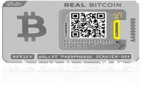 如何将Tokenim安全地转出：详解步骤与注意事项