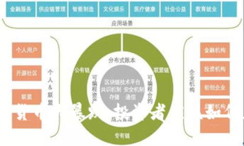 : 数字货币大暴跌：投资者应该如何应对？