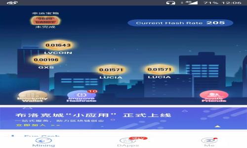 数字货币的未来：如何改变我们的经济与生活