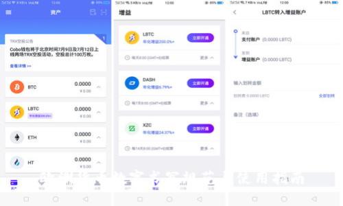 欧洲货币数字书写规范与使用指南