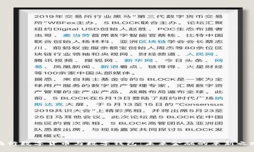 央行数字货币与数字钱包：未来金融的革新之路