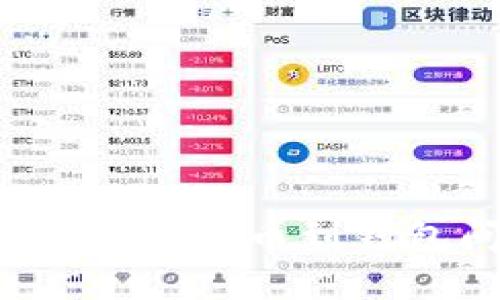 以太坊提币失败？详解提币到钱包问题及解决方案