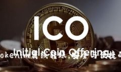 全面解析Tokenim离线转账，安全与便捷的完美结合